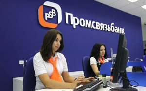 promsvyazbank-ofis